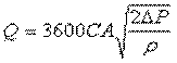 福思宝
